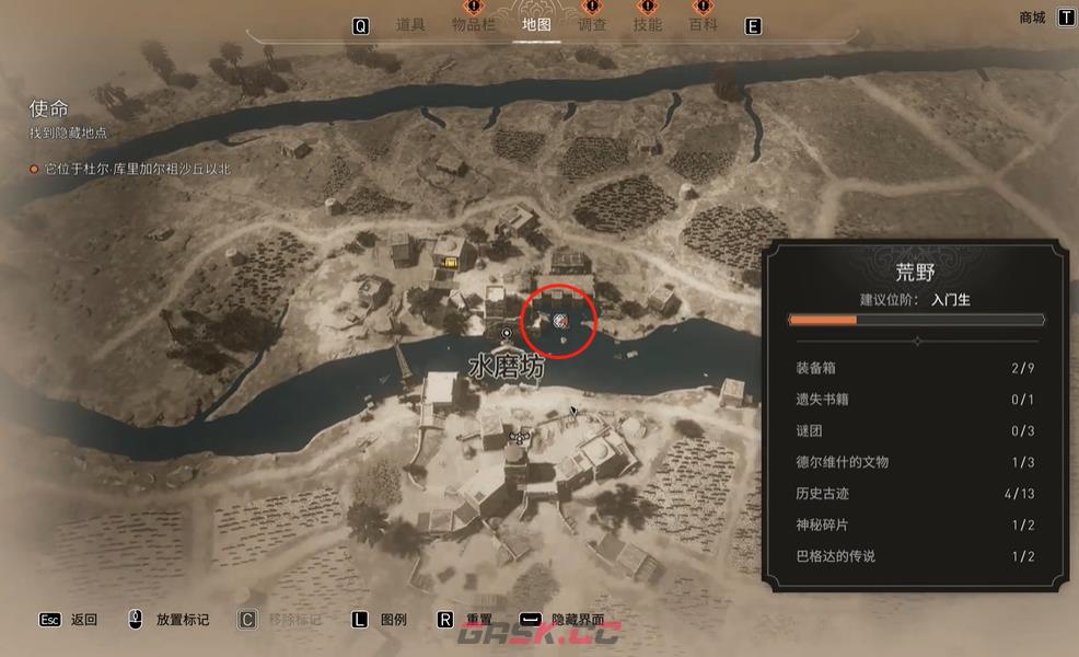 《刺客信条：幻景》历史古迹农业在哪里-第3张-单机攻略-GASK