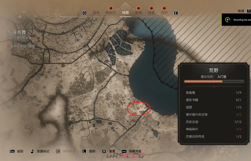 《刺客信条：幻景》历史古迹丝绸之路在哪里-第2张-单机攻略-GASK