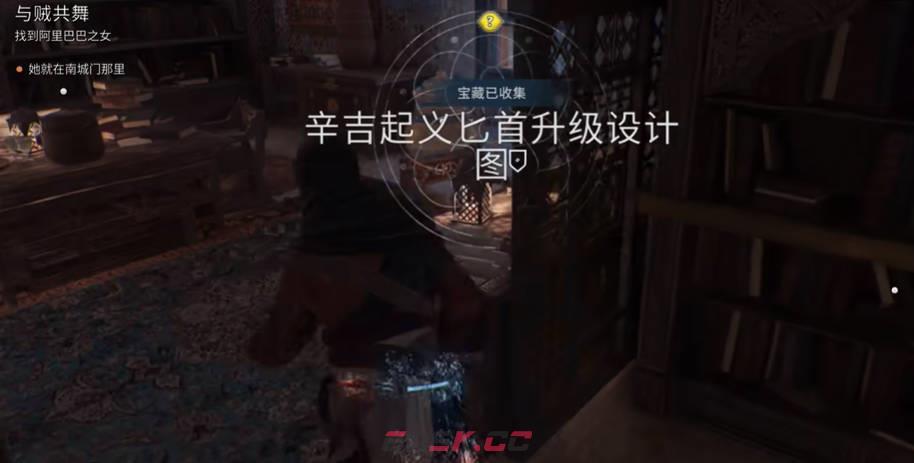 《刺客信条：幻景》辛吉起义匕首升级设计 图2视频攻略-第1张-单机攻略-GASK