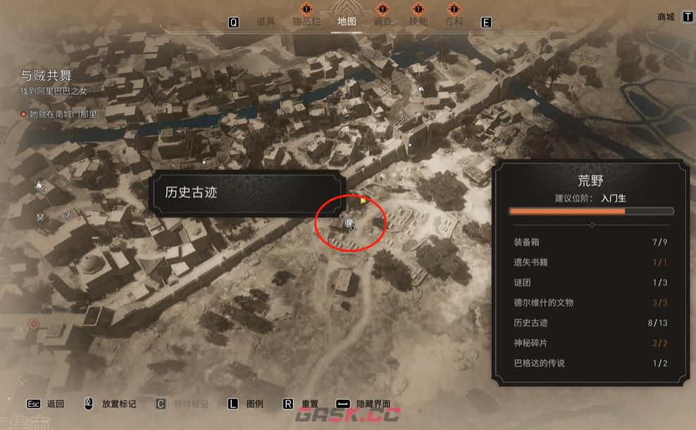 《刺客信条：幻景》历史古迹死亡和来世在哪里-第3张-单机攻略-GASK