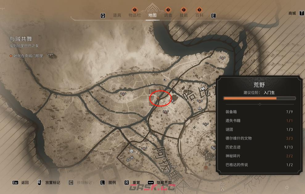 《刺客信条：幻景》历史古迹巴格达的大门在哪里-第2张-单机攻略-GASK