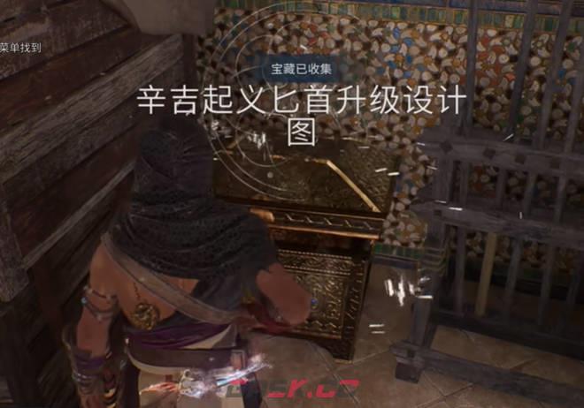 《刺客信条：幻景》辛吉起义匕首升级设计 图1视频攻略-第1张-单机攻略-GASK