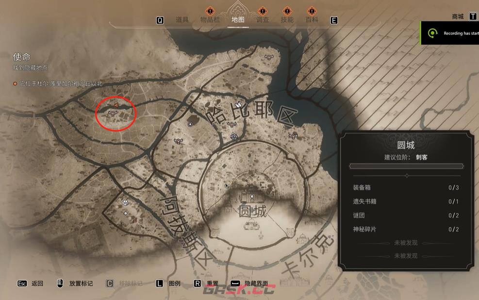 《刺客信条：幻景》历史古迹农业在哪里-第2张-单机攻略-GASK
