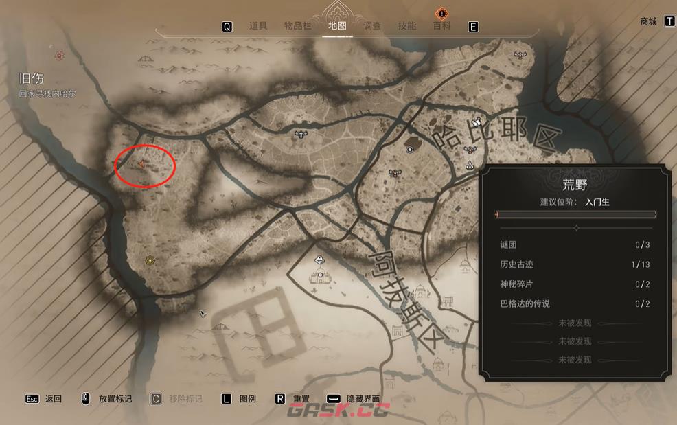 《刺客信条：幻景》历史古迹骆驼在哪里-第2张-单机攻略-GASK