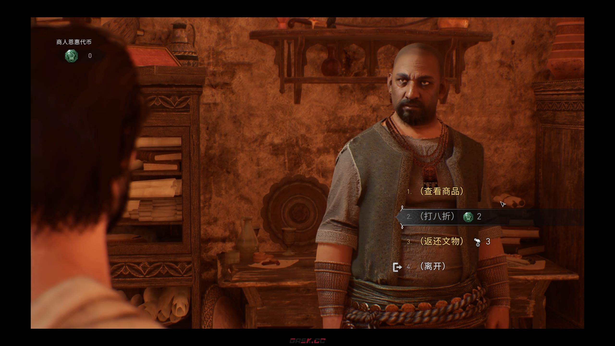 《刺客信条：幻景》德尔维什的文物收集攻略 德尔维什的文物位置及奖励-第4张-单机攻略-GASK