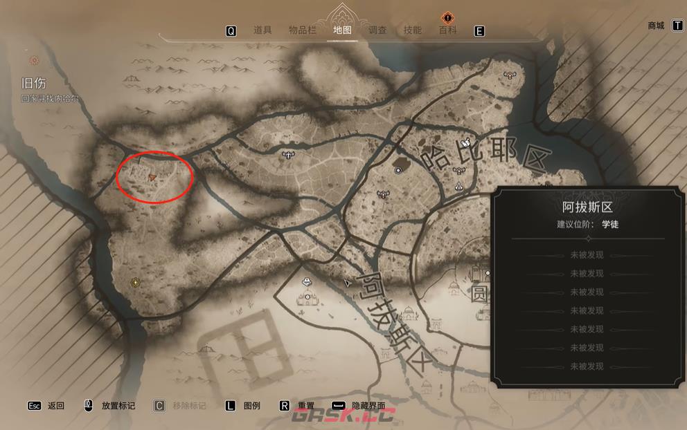 《刺客信条：幻景》历史古迹商栈在哪里-第2张-单机攻略-GASK