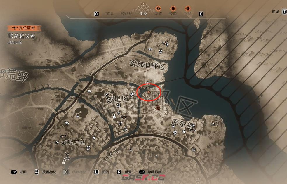 《刺客信条：幻景》德尔维什的文物货贝在哪-第2张-单机攻略-GASK