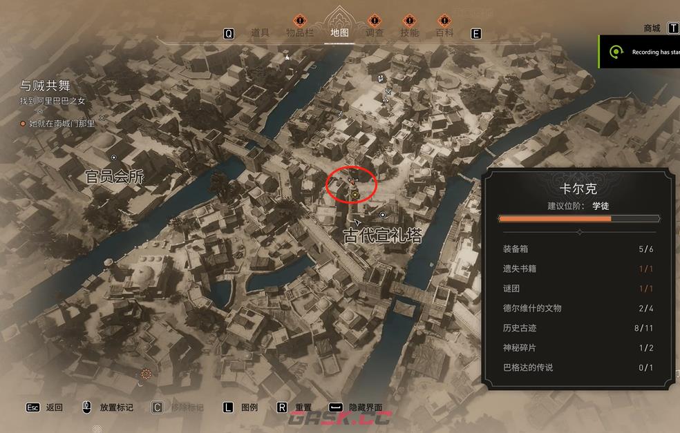 《刺客信条：幻景》巴格达传说虔信者之跃在哪里-第3张-单机攻略-GASK