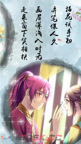 《梦回南朝》全章节通关攻略-第3张-手游攻略-GASK