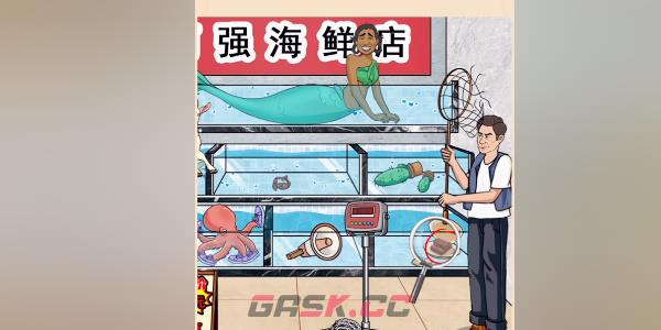 《我玩梗贼6》强哥的鱼档通关攻略-第2张-手游攻略-GASK