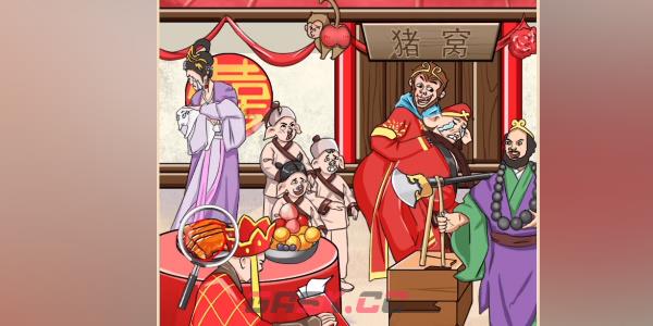 《我玩梗贼6》八戒的婚礼通关攻略-第2张-手游攻略-GASK