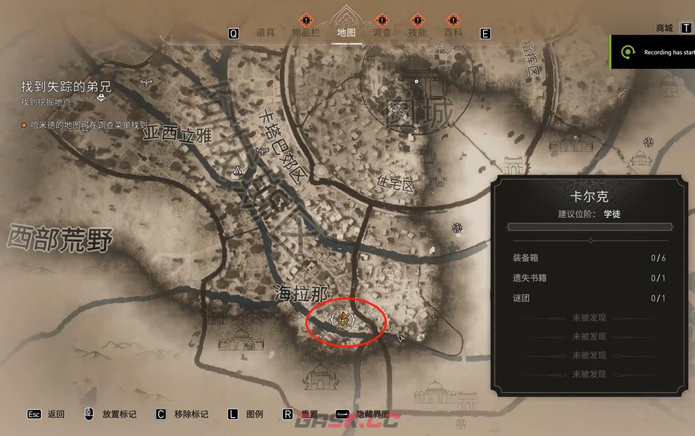 《刺客信条：幻景》巴格达传说耕田为器，揭竿为兵在哪里-第2张-单机攻略-GASK