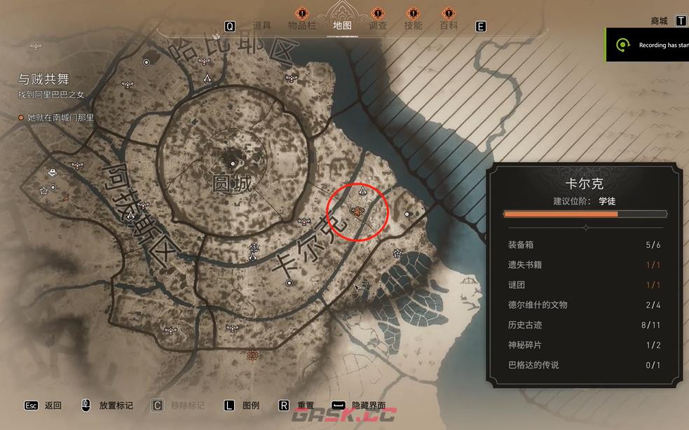 《刺客信条：幻景》巴格达传说虔信者之跃在哪里-第2张-单机攻略-GASK