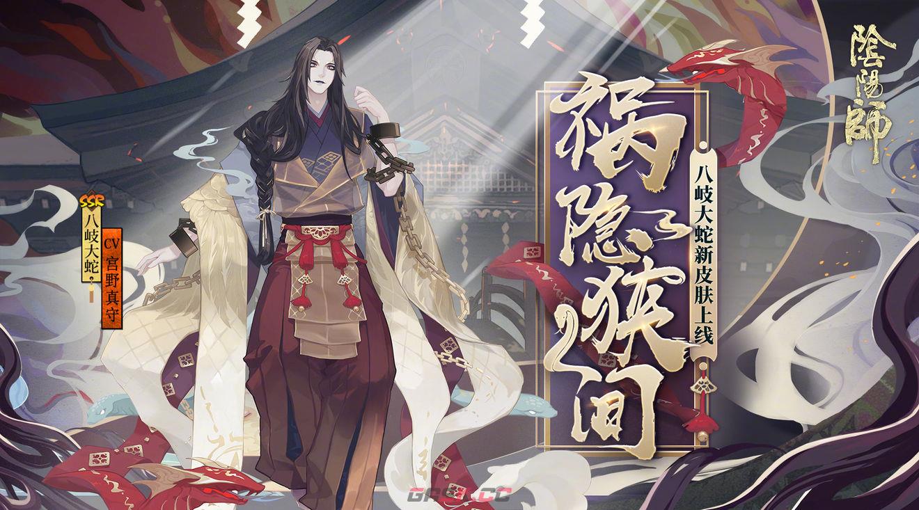 《阴阳师》山兔十层通关阵容攻略-第2张-手游攻略-GASK