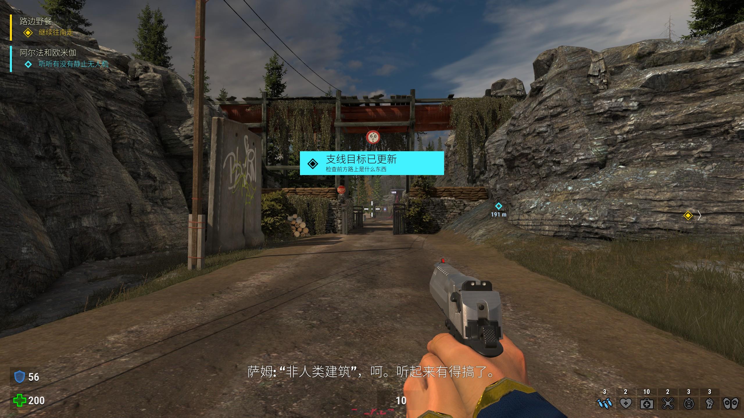 《英雄萨姆：西伯利亚狂想曲》阿尔法和欧米伽怎么解锁-第3张-单机攻略-GASK