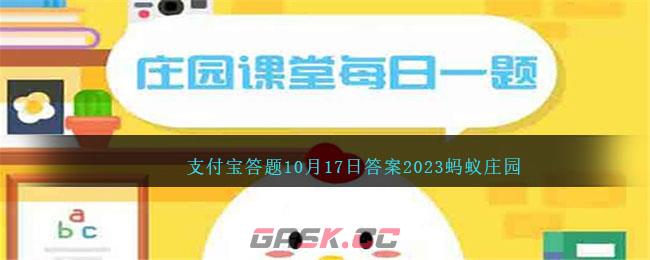 导盲犬是通过红绿灯的颜色来判断能否过马路吗-第1张-手游攻略-GASK