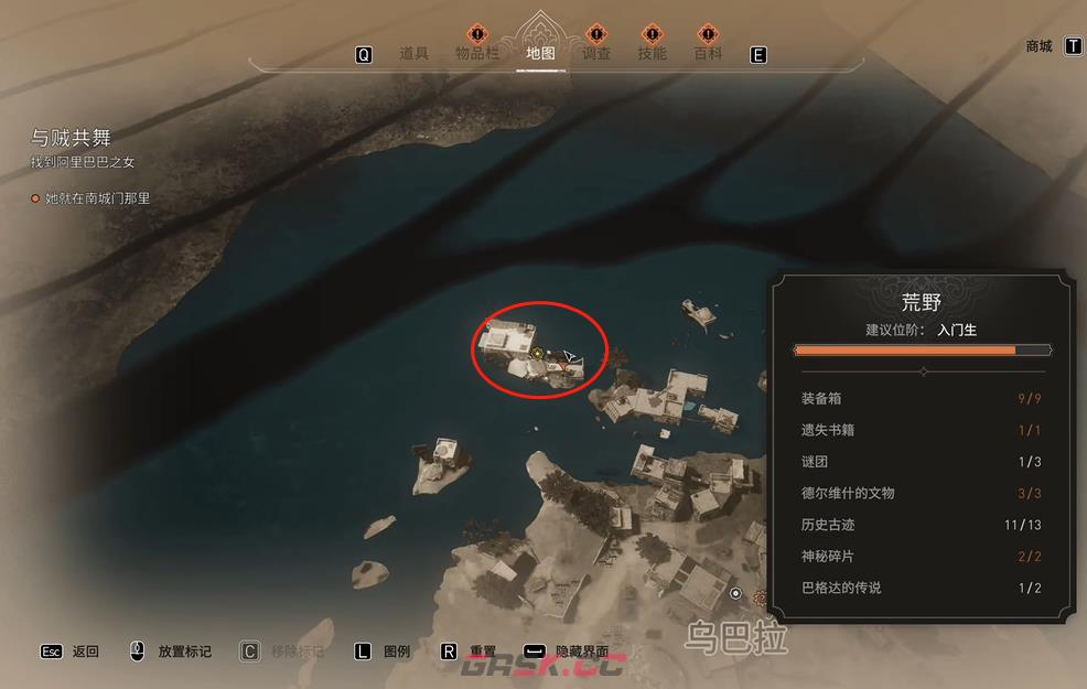 《刺客信条：幻景》巴格达传说寻宝在哪里-第3张-单机攻略-GASK