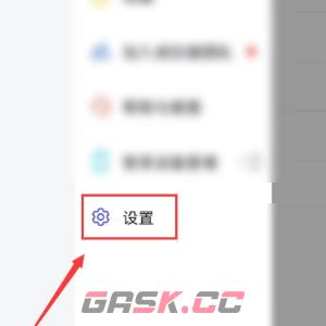 《飞书》关闭会议声音提醒方法-第2张-手游攻略-GASK