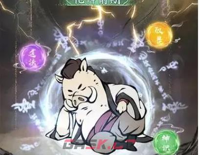 《寻道大千》闪避应龙流玩法介绍一览-第2张-手游攻略-GASK