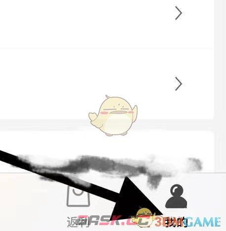 《松鼠记账》显示账单时间设置方法-第2张-手游攻略-GASK
