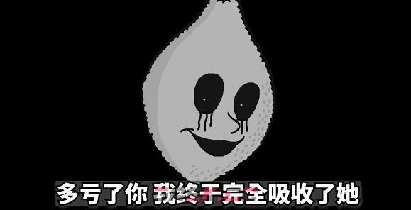 《柠檬小姐》全部结局达成攻略-第19张-手游攻略-GASK