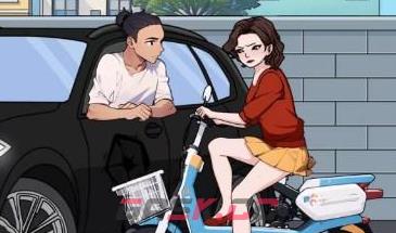 《文字来找茬》打败司机通关攻略-第2张-手游攻略-GASK