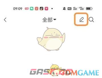 《指尖时光》编辑日程方法-第4张-手游攻略-GASK