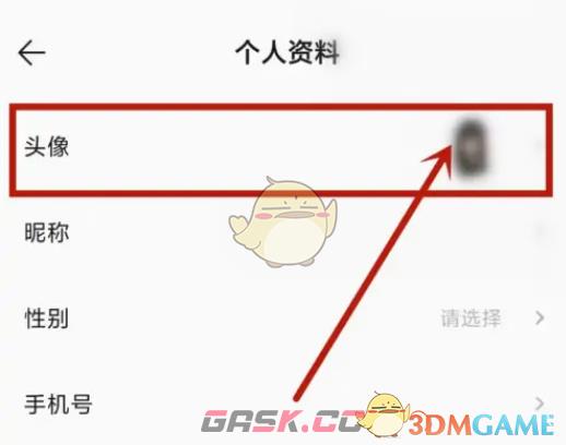 《QQ音乐》魔法头像设置方法-第3张-手游攻略-GASK