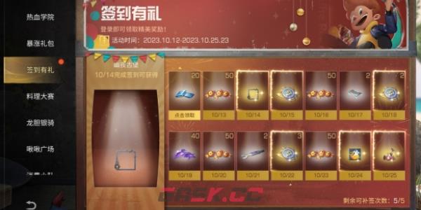《明日之后》2023万圣节活动参与方式及奖励一览-第2张-手游攻略-GASK