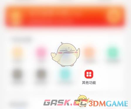 《指尖时光》关闭交互音效方法-第3张-手游攻略-GASK