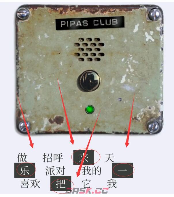 《失落记忆》第三章通关攻略-第5张-手游攻略-GASK