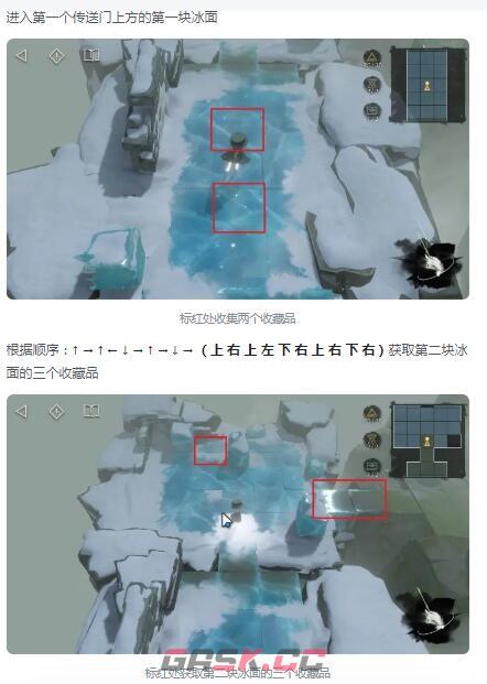 《重返未来1999》第三扇门第一关弃子全收集攻略-第4张-手游攻略-GASK