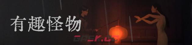 《上坟》有什么特色内容-第4张-单机攻略-GASK