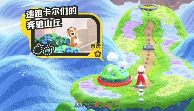 《超级马里奥兄弟：惊奇》W1奔驰山丘大紫币位置-第1张-单机攻略-GASK