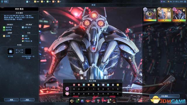 《银河文明4：超新星》图文攻略 玩法指南及系统详解-第4张-单机攻略-GASK