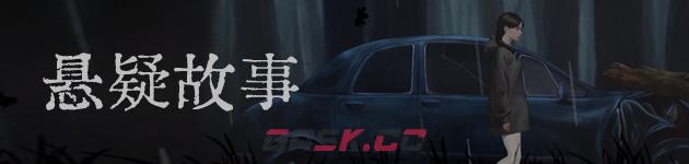 《上坟》有什么特色内容-第5张-单机攻略-GASK