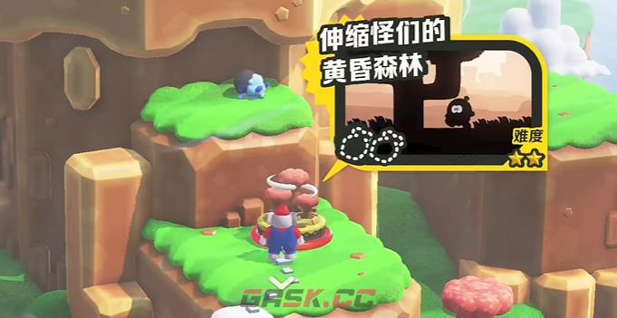 《超级马里奥兄弟：惊奇》W1黄昏森林大紫币位置-第1张-单机攻略-GASK