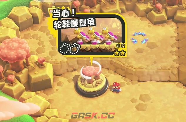 《超级马里奥兄弟：惊奇》W1轮鞋慢慢龟大紫币位置-第1张-单机攻略-GASK