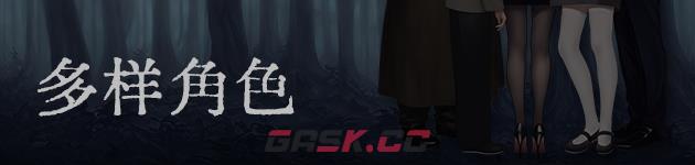 《上坟》有什么特色内容-第3张-单机攻略-GASK