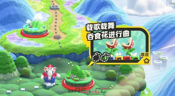 《超级马里奥兄弟：惊奇》W1吞食花进行曲大紫币位置-第1张-单机攻略-GASK