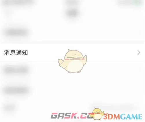 《皮皮蟹》关闭声音和振动方法-第4张-手游攻略-GASK