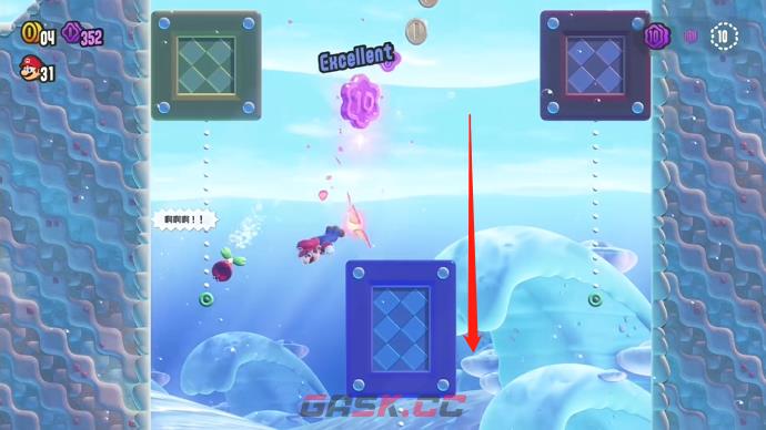 《超级马里奥兄弟：惊奇》花花群岛-海豚踢Lv.1大紫币位置-第3张-单机攻略-GASK