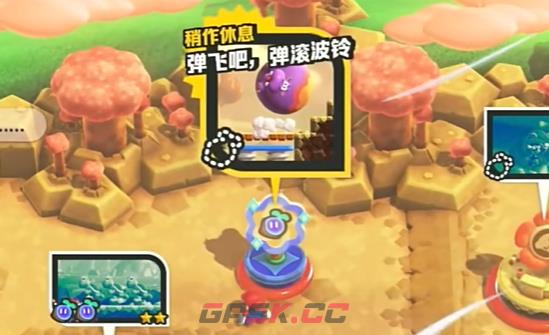 《超级马里奥兄弟：惊奇》W1弹飞吧！弹滚波铃怎么过关-第1张-单机攻略-GASK