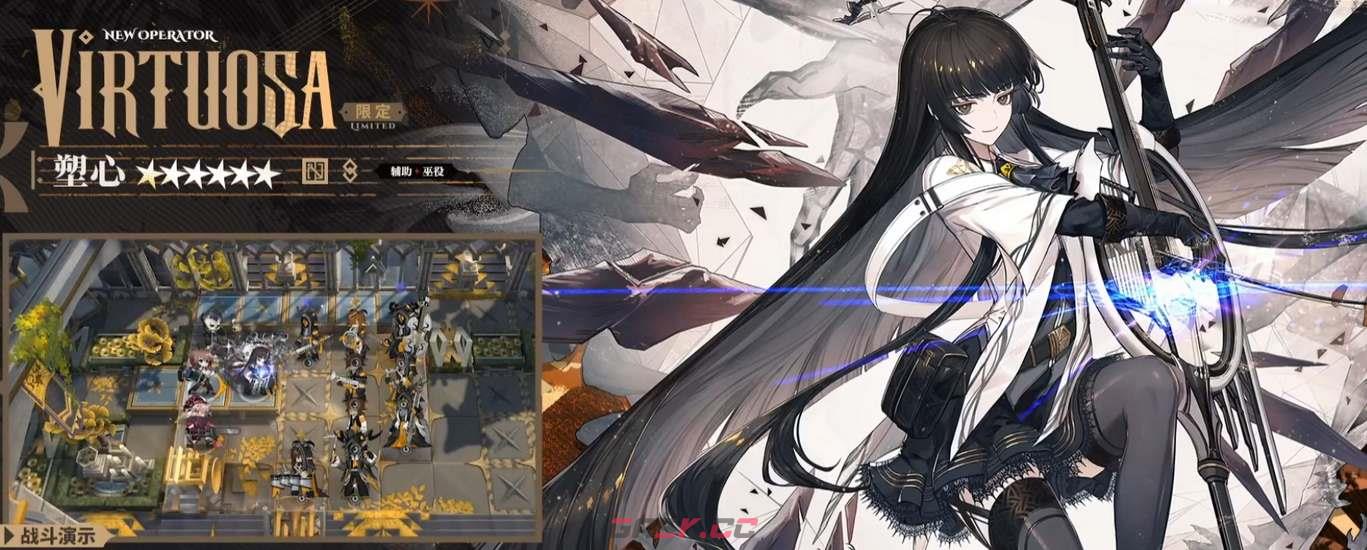 《明日方舟》塑心玩法介绍-第3张-手游攻略-GASK