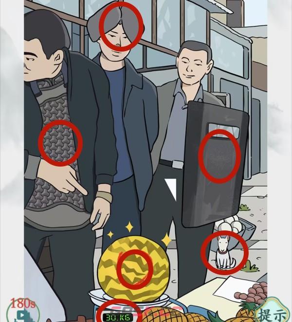 《脑洞非常大》红雷买瓜通关攻略-第3张-手游攻略-GASK