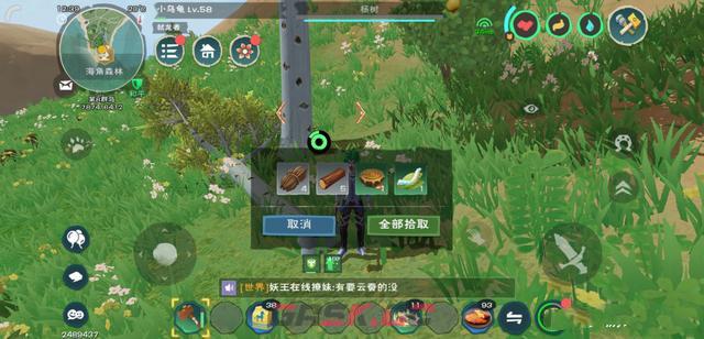 《创造与魔法》深海云蚕获得方法一览-第3张-手游攻略-GASK