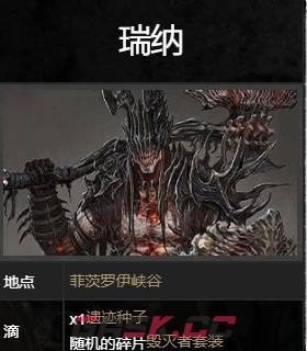 《堕落之主》BOSS毁灭者怎么打-第1张-单机攻略-GASK