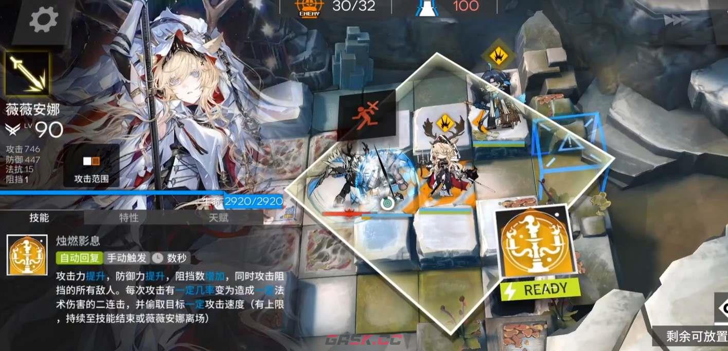 《明日方舟》薇薇安娜玩法思路分享-第3张-手游攻略-GASK
