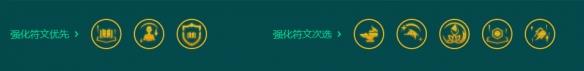 《金铲铲之战》S9.5奥恩6法阵容玩法攻略-第6张-手游攻略-GASK