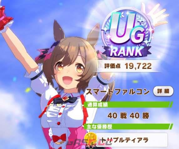 《闪耀优俊少女》醒目飞鹰玩法思路分享-第3张-手游攻略-GASK